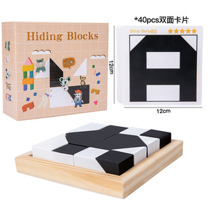 Gioco di Blocchi in <span class=keywords><strong>Legno</strong></span> da Nascondere, Gioco da Tavolo Educativo per Bambini, Allenamento del Pensiero Logico, Giocattoli Puzzle - Product Image 3