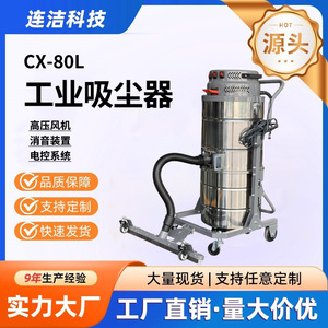 Cx-80L Industrial Vacuum Cleaner 80L Cyclone Wet And Dry Automatic Drum Vacuum For Dust Metal Scrap Cleaning - Product Image 5