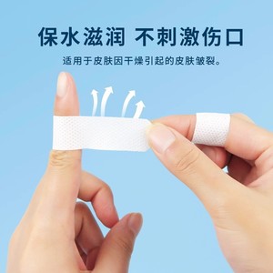 Nuoningpai Bande de protection contre les crevasses sèches, 100 patchs pour le soin des mains et des pieds - Product Image 3