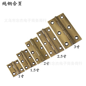 Copper Hinges 1 To 3 Inch Surface Mount Furniture <b>Hardware</b> Durable Cabinet Door <b>Wardrobe</b> Swing Hinge Traditional Design - Product Image 1