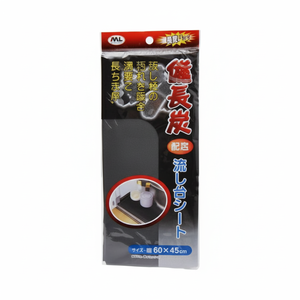 SEIWA-PRO détergent de feuille d'évier de mélange de charbon de bois de 60 × 45cm pour le nettoyage efficace - Product Image 1