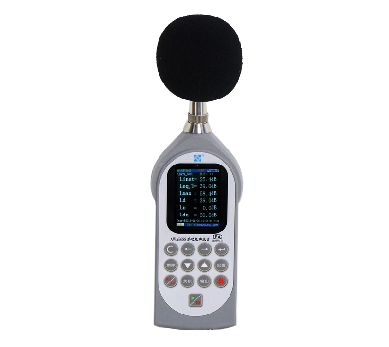 Decibel Meter AWA5661 1C Sound Level