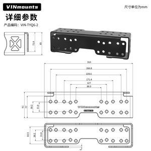 Base de Montaje de Aluminio de Grado Marino para Localizadores de Peces, Resistente y Confiable VIN-TYQ6-2 - Product Image 2