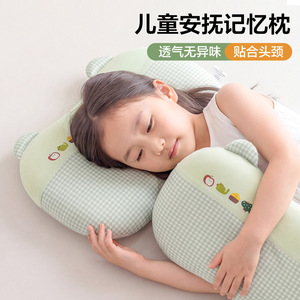 Almohada de espuma viscoelástica para niños, forma de alienígena, firmeza media, para soporte cervical, uso en dormitorio - Product Image 3