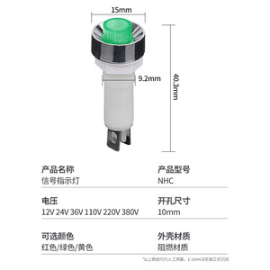 Indicator <b>Light</b> 10mm <b>LED</b> DC 12V 24V Plastic <b>Red</b> Green Yellow Equipment Indicator - Product Image 5