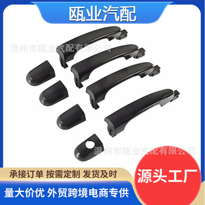 Manija Exterior de Puerta para Kia Sportage 2005-2010 826511F010 826521F010 826611F010 Control Táctil Derecho - Product Image 5