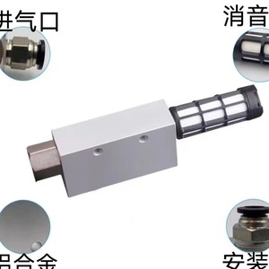 Accesorios para Brazos Robóticos con Válvula de Vacío de Alta Succión CV-10 15 20 25 Modelos, Incluye Presostatos y Interruptor de Detección - Product Image 5