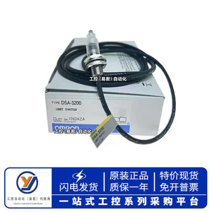 ลิมิตสวิตช์ D5A รุ่น D5A 1100 SPDT 24 โวลต์ 1 แอมป์ ผลิตในจีน - Product Image 3