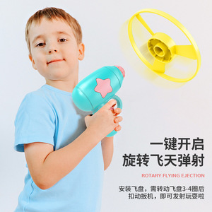 Toupie lumineuse en forme de libellule volante pour enfants, jouet d'extérieur, 4-14 ans, alimentée par piles, unisexe - Product Image 2