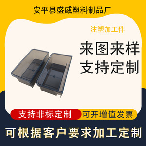 Piezas de Plástico Moldeadas por Inyección ABS PP PC Hechas a Medida para Accesorios Eléctricos Fabricante de Hebei - Product Image 5
