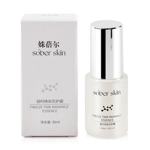 Crème Douce Non Irritante à la Rose pour Éliminer les Vergetures PDRN, Anti-rides, Anti-âge, Réparation Cutanée Post-Grossesse, Élimine les Cicatrices de Grossesse - Product Image 6