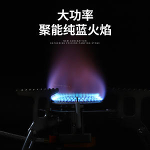 Réchaud à gaz portable de camping Superior Furnace, brûleur coupe-vent argenté, cuisson en extérieur avec allumage électronique, ébullition en 3-5 minutes - Product Image 2