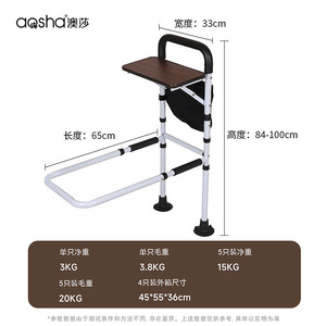 Heavy Duty Bed Assist Rail with Non-Slip <b>Bedside</b> Handle, Fall Prevention Safety Cane with <b>Storage</b> Pocket - Product Image 6