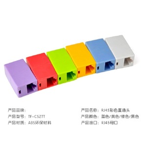 ตัวเชื่อมต่อเครือข่าย Rj45 8p8c แบบ 2 พอร์ต ตัวต่อสายอีเธอร์เน็ตแบบอินไลน์ สำหรับต่อสายเคเบิล - Product Image 4