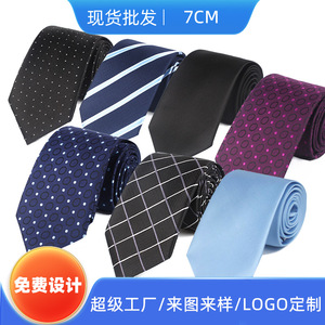 Corbata de Negocios para Hombre de 7cm, Varios Estilos, Atada a Mano, Transpirable, con Estampado por Transferencia Térmica, Accesorio Casual para Traje, Venta al por Mayor, para Entrevistas - Product Image 5