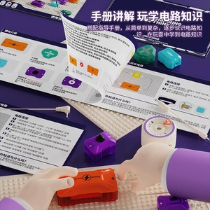 76pcs STEM Circuit <strong>Building</strong> Blocks <strong>Kit</strong> DIY 450+ Physics Science Experiment Electronics Exploration Circuit Projects <strong>Building</strong> <strong>Toy</strong> - Product Image 5