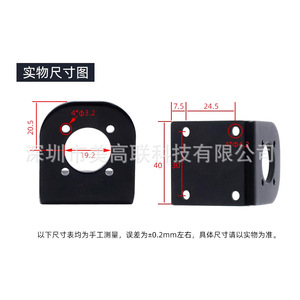 Soporte de motor de engranajes planetarios American High School League 32M, accesorio de montaje de plástico de 40 mm para eje de 32 mm - Product Image 1