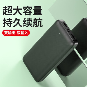 พาวเวอร์แบงค์ 20000mAh ช่องเสียบ USB คู่ สีดำและสีขาว แหล่งจ่ายไฟฉุกเฉินสำหรับใช้งานกลางแจ้ง - Product Image 5