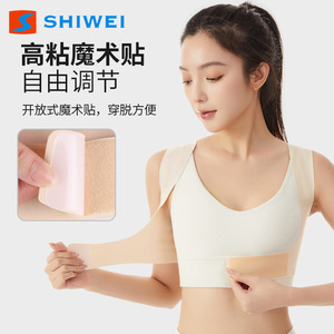 Posture Corrector Belt For Women <b>Back</b> <b>Support</b> Adjustable Shoulder Opening Breathable Design For Sitting And Exercise - Product Image 3