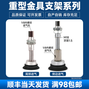 อุปกรณ์ยึดถ้วยสุญญากาศสำหรับงานหนัก M18 และแท่นยึด ZTP-J25-B01-A22/J50/J75 ช่องลมเข้าด้านหลัง/ด้านข้าง สำหรับเครื่องยกสุญญากาศ - Product Image 6