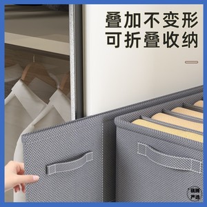 Clothing Organizer Rectangle Foldable <b>Stackable</b> <b>Storage</b> Box With Compartments For <b>Wardrobe</b> Home Use - Product Image 5