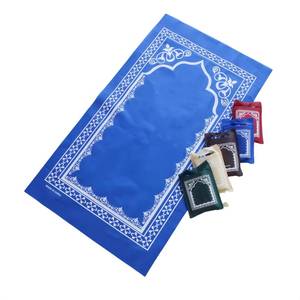 Alfombra de Oración Musulmana Raschel - Alfombra Suave, Gruesa, de Color Sólido con Patrón Floral en Relieve, Lavable, Apta para el Hogar y para Picnic - Product Image 1