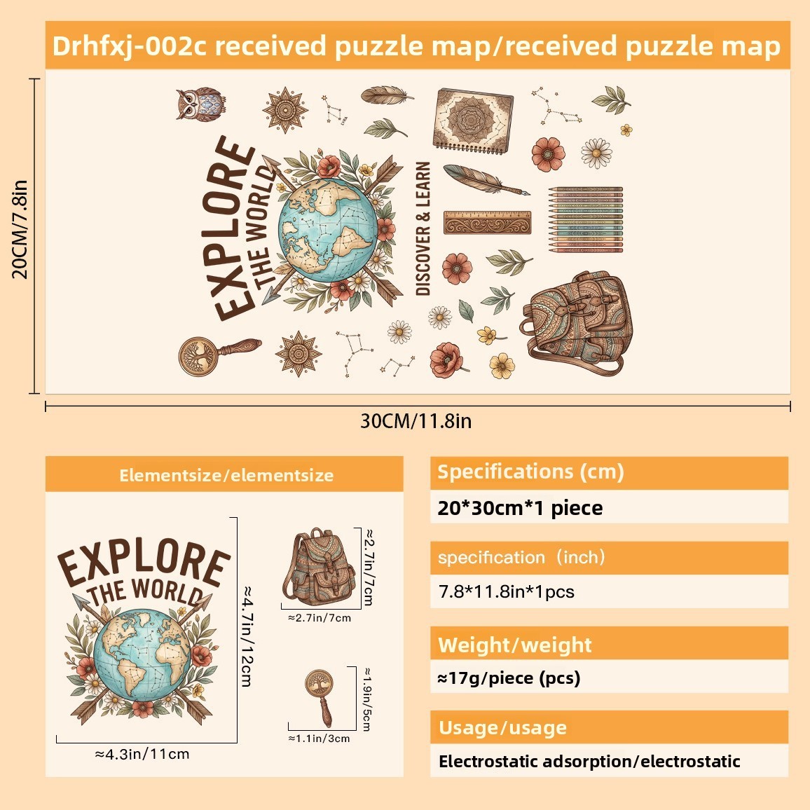DRHFXJ-002C(20*30cm)