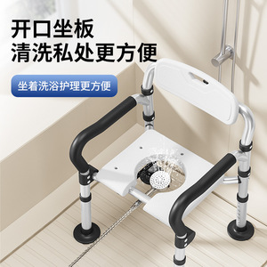 Toilet <b>Chair</b> For Elderly Folding Shower Seat Aluminum Alloy 61.5cm x 48.5cm With <b>Commode</b> Potty For Home Use - Product Image 2