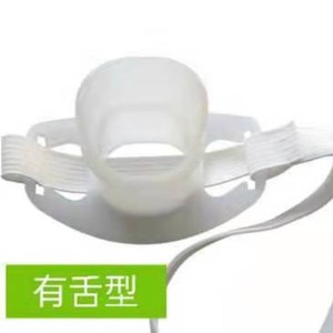 Disposable Gastroscopy Mouthpiece White Medical Grade Instrument For Oral Therapy With Tongue Or Without Tongue Specification - Product Image 2