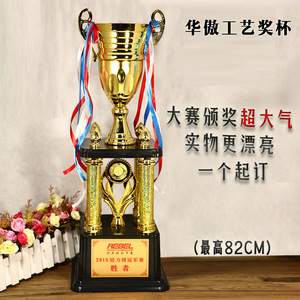Four Pillar <b>Trophy</b> 8003A 82Cm Metal <b>Engraving</b> Group Award - Product Image 5