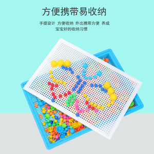 Kit créatif de mosaïque pour ongles pour enfants, jouet éducatif, jeu de puzzle à chevilles stimulant le cerveau, pour enfants de 4 à 6 ans - Product Image 4
