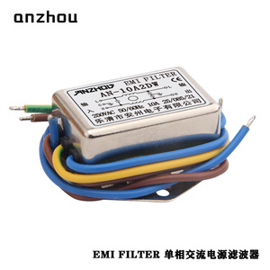 ตัวกรอง EMI ของอันโจว รุ่น AN-10A2DW 10A 250VAC ตัวกรองสายไฟฟ้าเฟสเดียว - Product Image 1