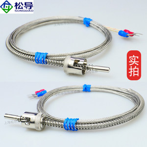 Adjustable <b>spring</b> <b>clip</b> thermocouple, injection molding machine press-fit Pt100 RTD, low price, factory direct sales. - Product Image 4