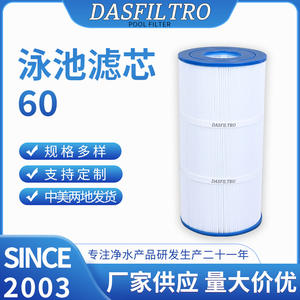 Dasfiltro Pool <b>Filter</b> <b>Cartridge</b> C-7469 For Above Ground Pools <b>Water</b> Filtration - Product Image 5