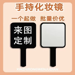 Handheld Makeup <b>Mirror</b> <b>Square</b> Black Portable Beauty <b>Mirror</b> For Students Personal Gift - Product Image 5