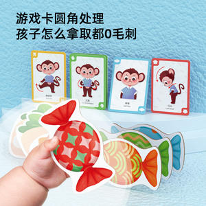 Pinwheel Educational Card Games For Kids 3-6 Years Memory Math Learning <b>Toys</b> Multi Colored Board Games Set - Product Image 4