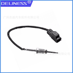Capteur de température 8C3Z12B591E à connexion rapide pour la température des gaz d'échappement automobile - Product Image 5