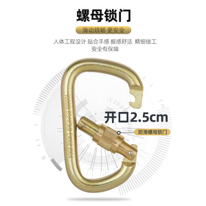 Al-Naer Industrial Main <b>Lock</b> 40Cr Steel 11.5cmx7cm High Load Bearing Climbing Equipment - Product Image 3