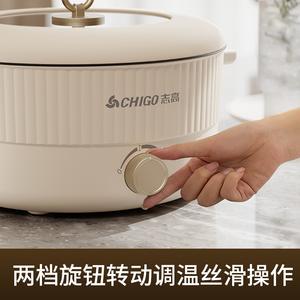 Marmite électrique multifonctionnelle Chigo 5L pour dortoirs et étudiants, en plastique - Product Image 2