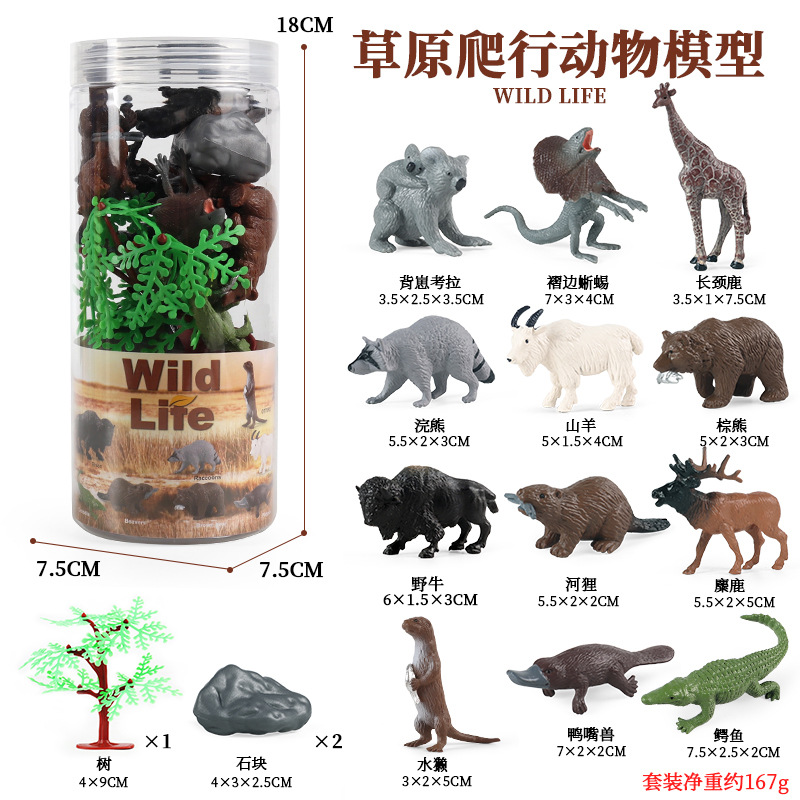 Accessoires DT Mini Prairie Reptile 12 B + (canon)