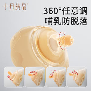 Protector de pecho de cristal de octubre, de silicona líquida con forma de calabaza, sin BPA, para bebés de 0 a 12 meses, diseño manos libres - Product Image 3