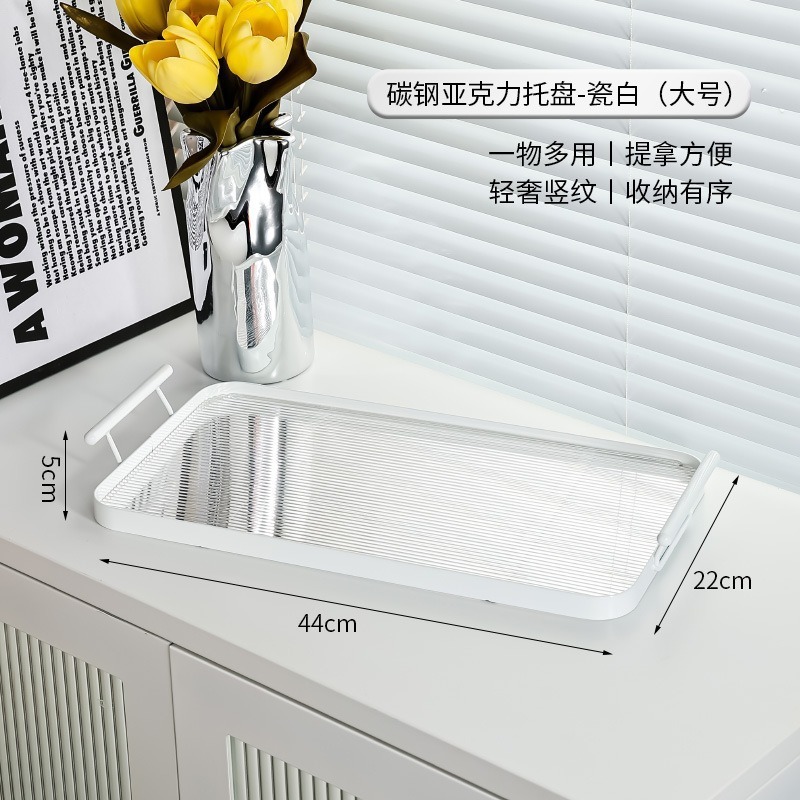 Acrylic sheet - white tray [Large]