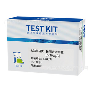ชุดทดสอบเบริลเลียม Huankai 0-30 กรัม/ลิตร 50 การทดสอบ ตรวจวัดคุณภาพน้ำ - Product Image 3