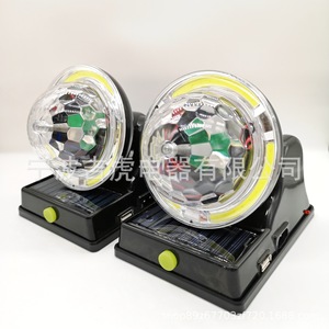 Solar Powered Rechargeable Magic <b>Ball</b> RGB <b>LED</b> Light For KTV Bar Living Room Club Ambient Lighting - Product Image 3