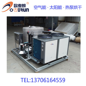 Air Source Heat <b>Pump</b> <b>Water</b> Heater Industrial Freestanding Easy Installation Electric Metal Housing - Product Image 4