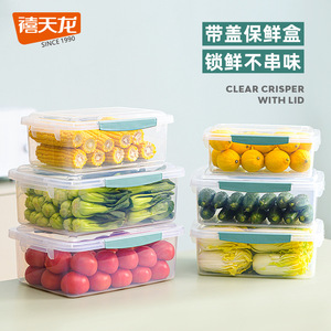 Boîte de rangement pour réfrigérateur, rectangulaire, transparente, anti-poussière, de qualité alimentaire, organisateur de cuisine pour réfrigérateur - Product Image 3