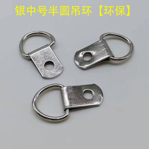 Eye Slip <b>Hook</b> Single Hole Silver Iron 3-5kg Load <b>For</b> <b>Picture</b> <b>Frame</b> Hanging Hardware Accessories - Product Image 3