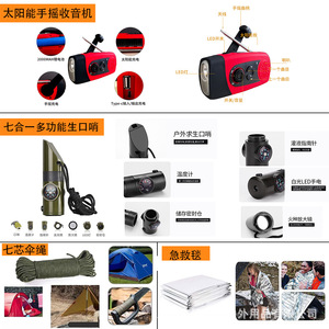 Outdoor Survival Kit 30L Waterproof First Aid Emergency Gear Camping Adventure Equipment for Wilderness Use - Product Image 5