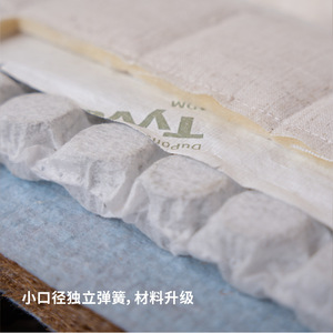 Matelas en latex de graphite MUMO, taille complète, respirant, imperméable, noyau intérieur amovible, housse lavable, pour adultes - Product Image 5