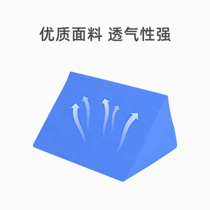 R Shape Bed Pad Triangular Pillow Washable Positioning Pad For Elderly Side Care Body Support - Product Image 3
